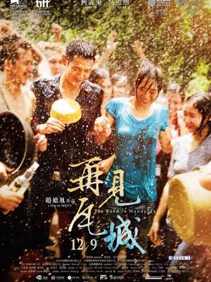 热映电影