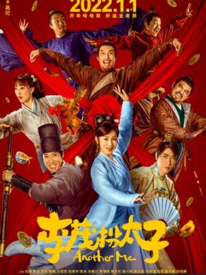 热映电影