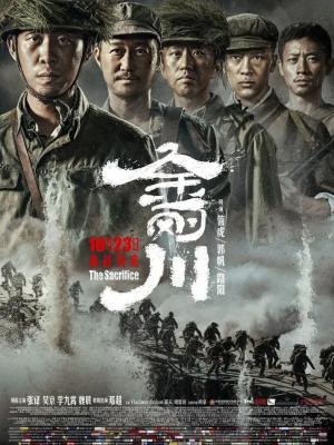 电影海报